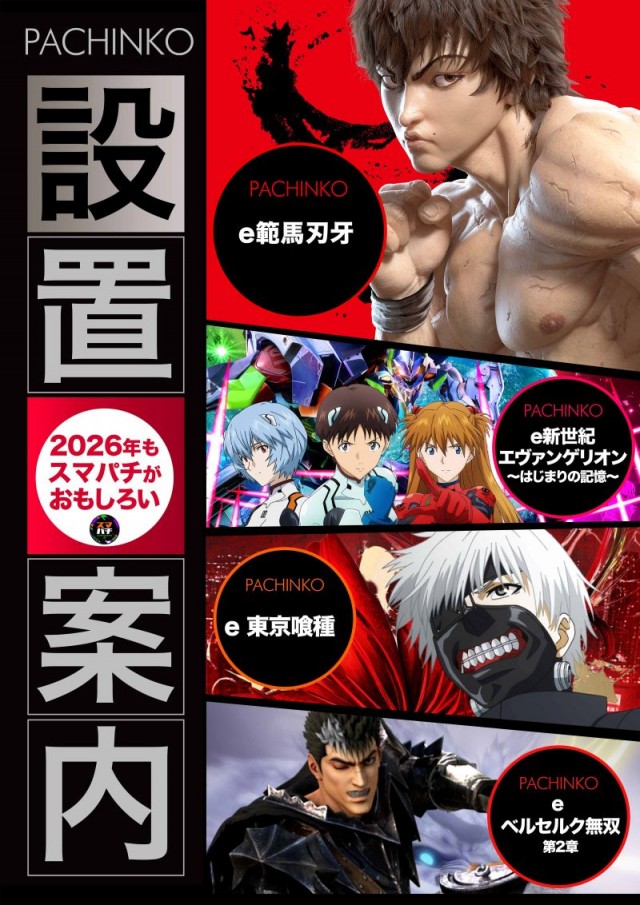 100万ドル小諸店の最新情報画像