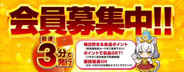 100万ドル小諸店の最新情報画像