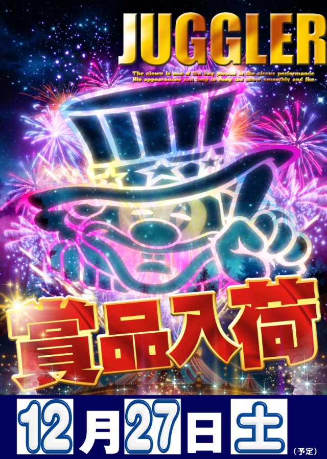 100万ドル小諸店の最新情報画像