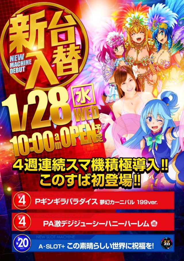 100万ドル小諸店の最新情報画像