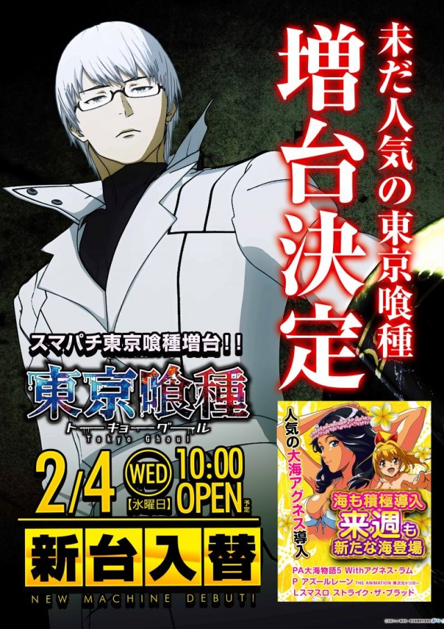 100万ドル小諸店の最新情報画像