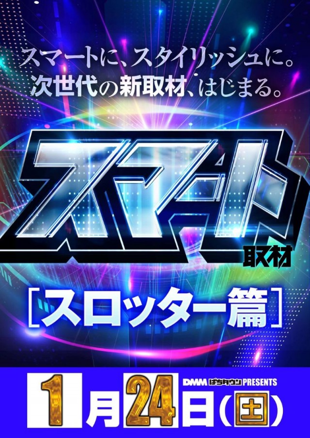 100万ドル小諸店の最新情報画像