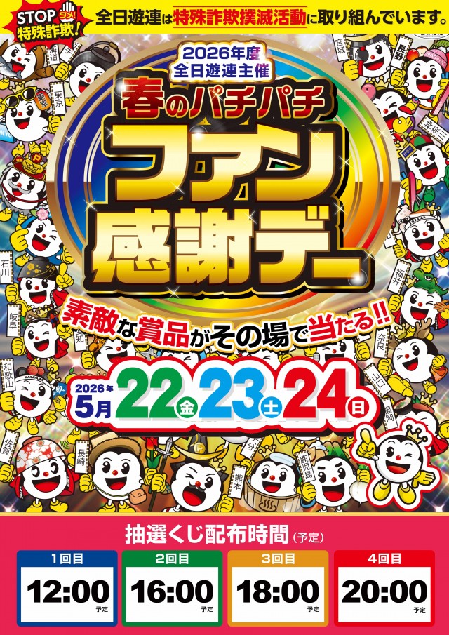 100万ドル小諸店の最新情報画像
