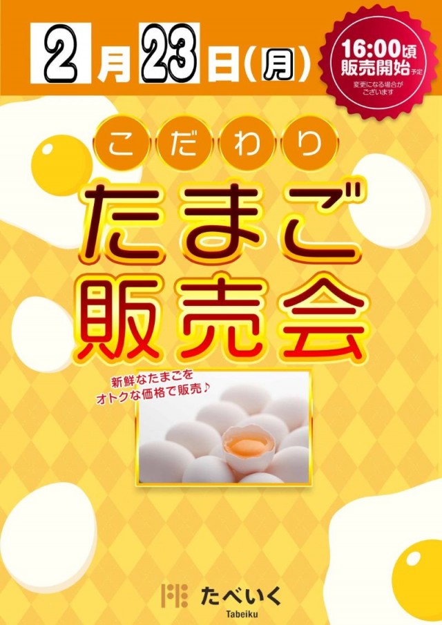 100万ドル小諸店の最新情報画像