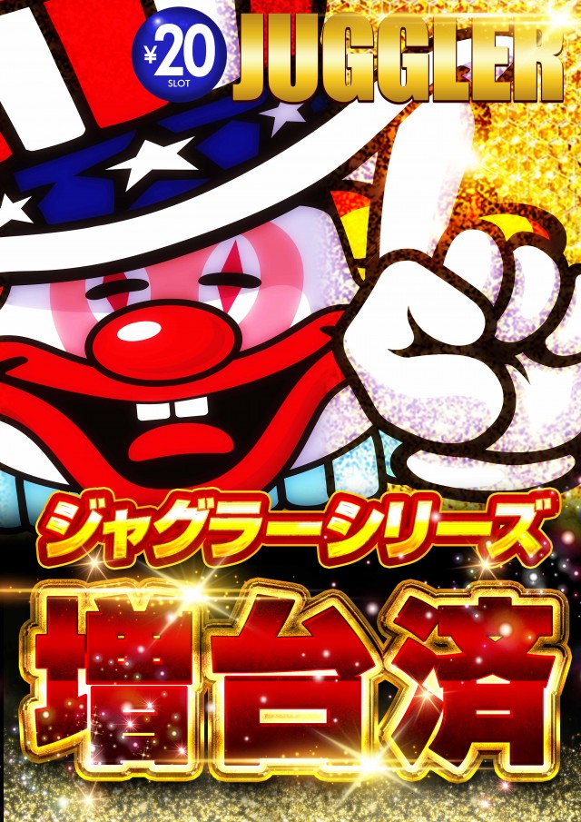 100万ドル小諸店の最新情報画像