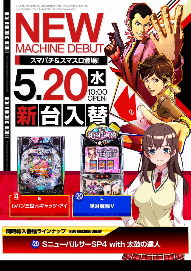 100万ドル小諸店の最新情報画像