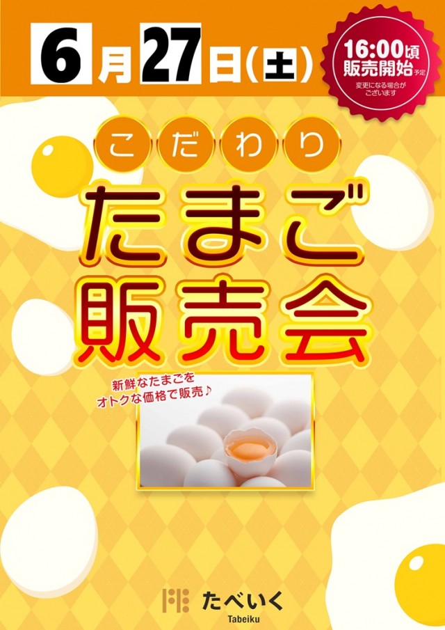 100万ドル小諸店の最新情報画像