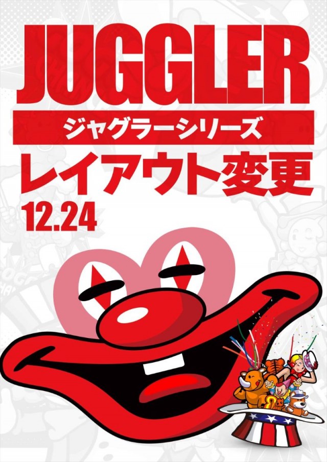 100万ドル小諸店の最新情報画像