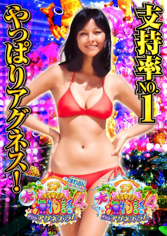 100万ドル小諸店の最新情報画像