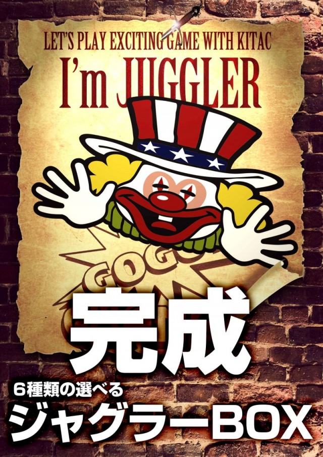 100万ドル小諸店の最新情報画像