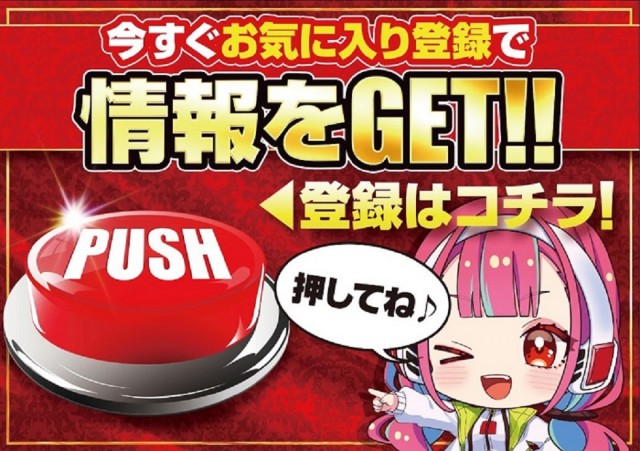 夢屋小諸店の最新情報画像