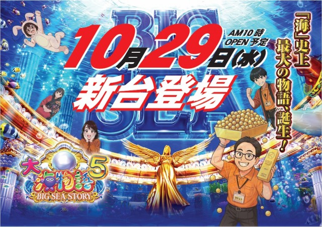 パチンコ1.2.3の最新情報画像