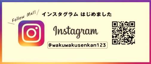 パチンコ1.2.3の最新情報画像