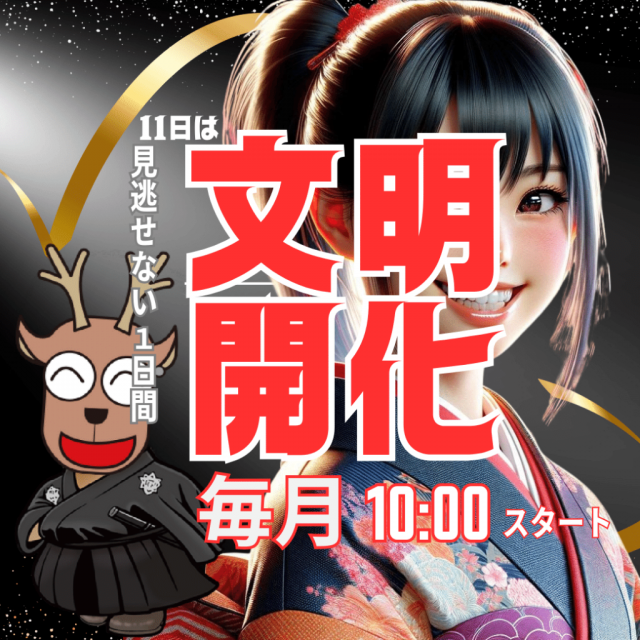 マルギン半パチ伊那店の最新情報画像