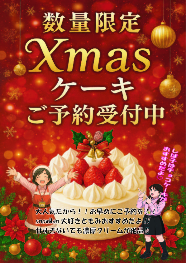 マルギン半パチ伊那店の最新情報画像