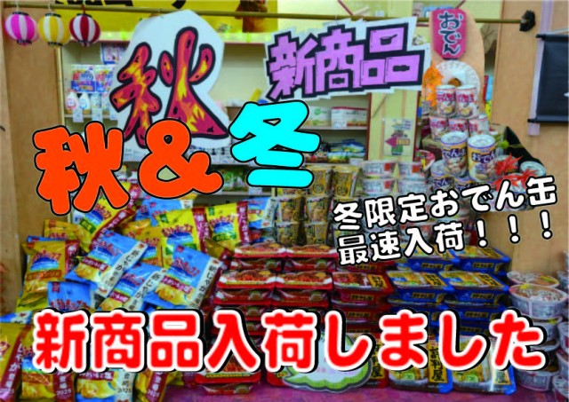 マルギン半パチ伊那店の最新情報画像