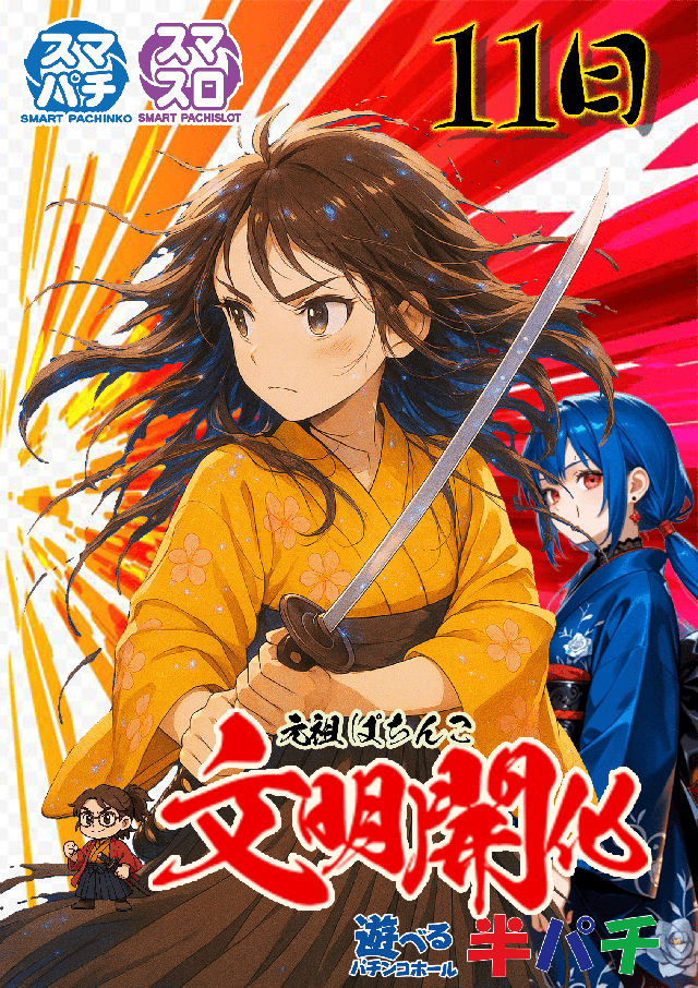 マルギン半パチ伊那店の最新情報画像