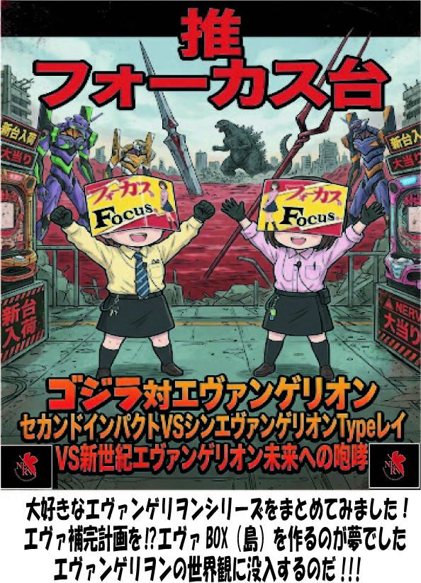 マルギン半パチ伊那店の最新情報画像