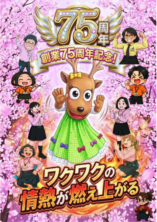 マルギン半パチ伊那店の最新情報画像