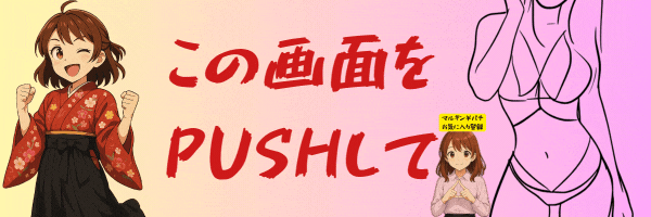 マルギン半パチ伊那店の最新情報画像