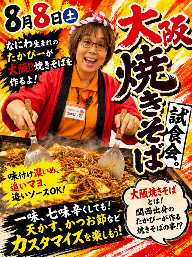 マルギン半パチ伊那店の最新情報画像