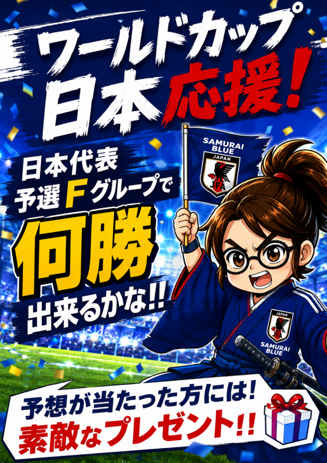 マルギン半パチ伊那店の最新情報画像
