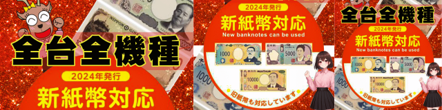 マルギン半パチ伊那店の最新情報画像