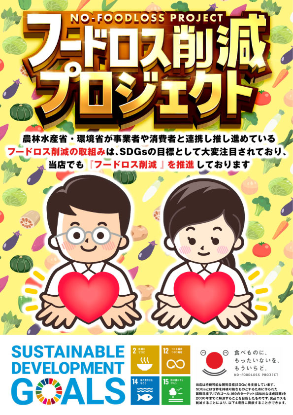 ニューアサヒ伊那店の最新情報画像