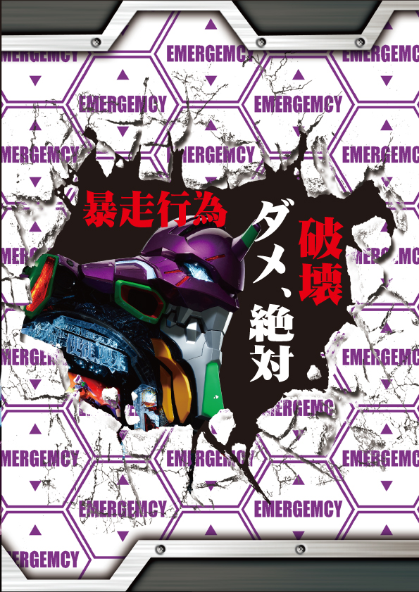 チャンピオン伊那店の最新情報画像