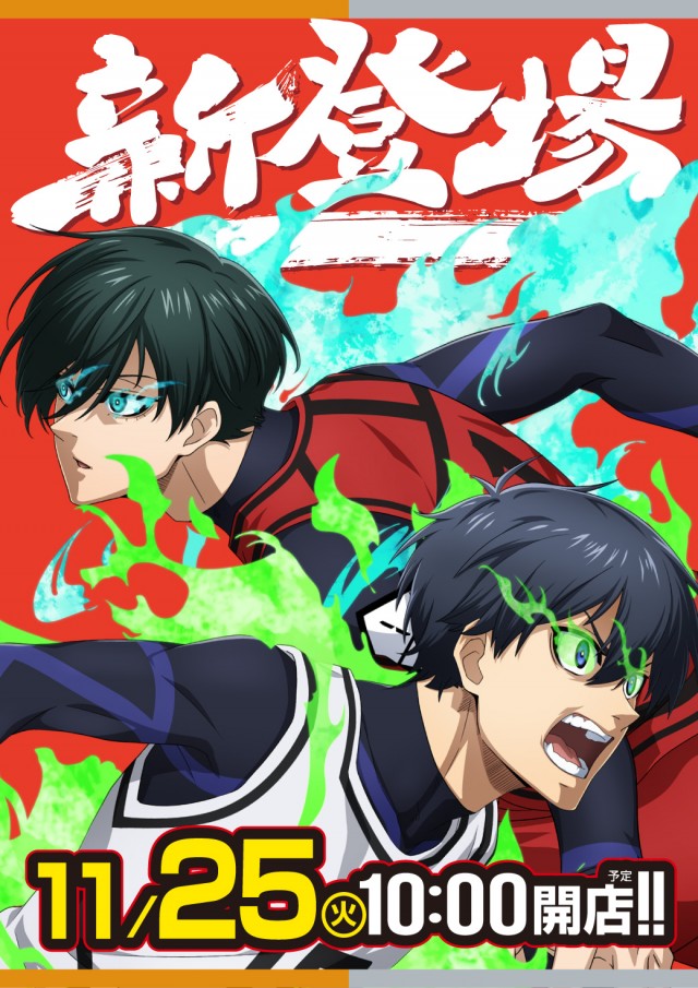 チャンピオン伊那店の最新情報画像