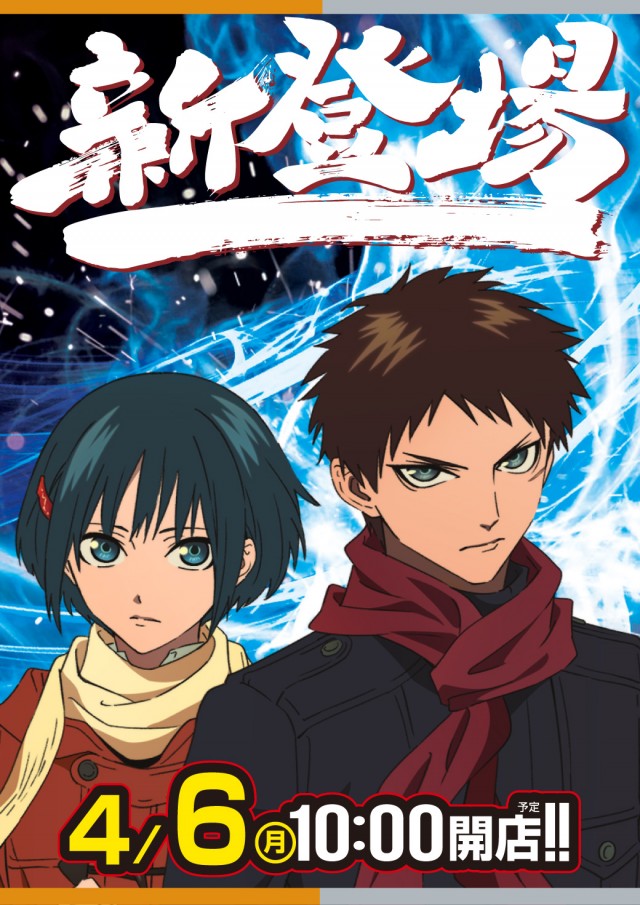 チャンピオン伊那店の最新情報画像