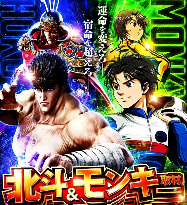 チャンピオン伊那店の最新情報画像