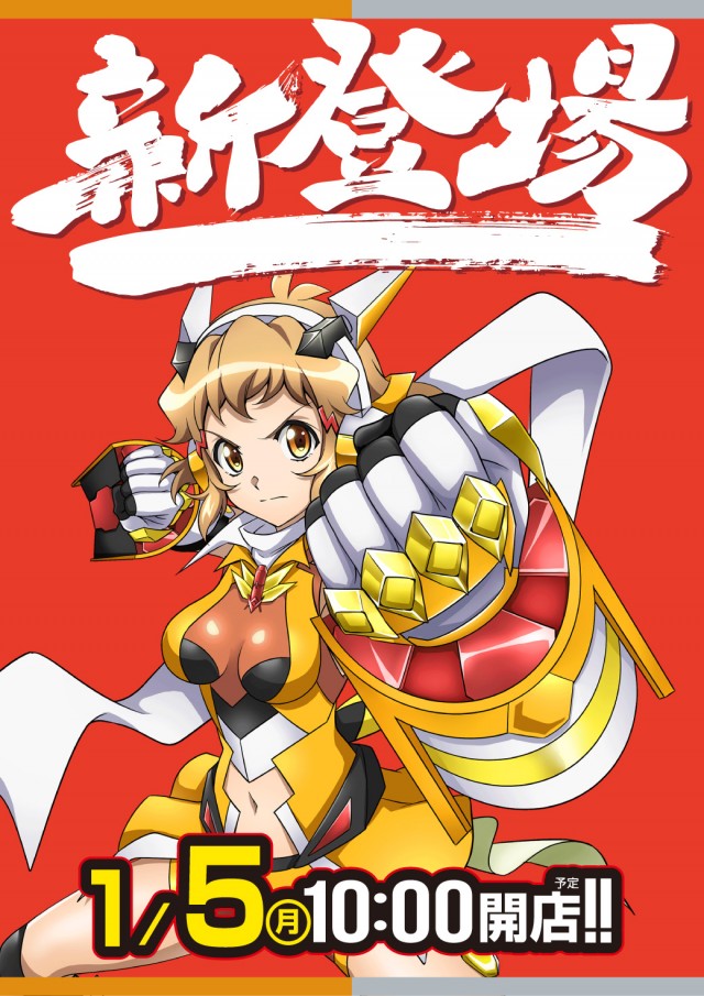 チャンピオン伊那店の最新情報画像