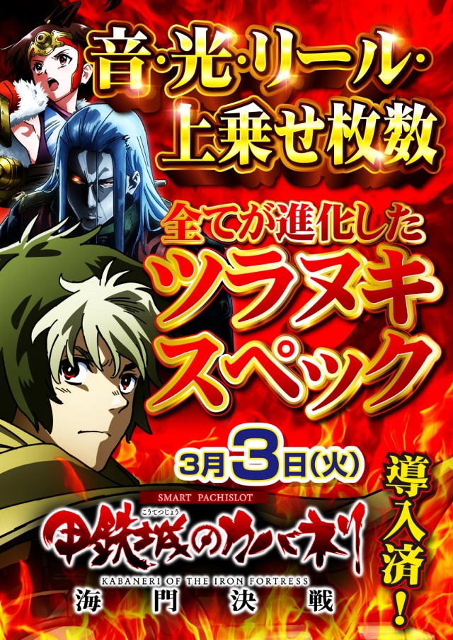 チャンピオン伊那店の最新情報画像