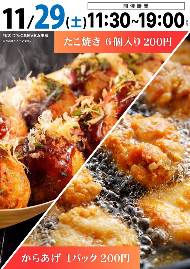 チャンピオン伊那店の最新情報画像