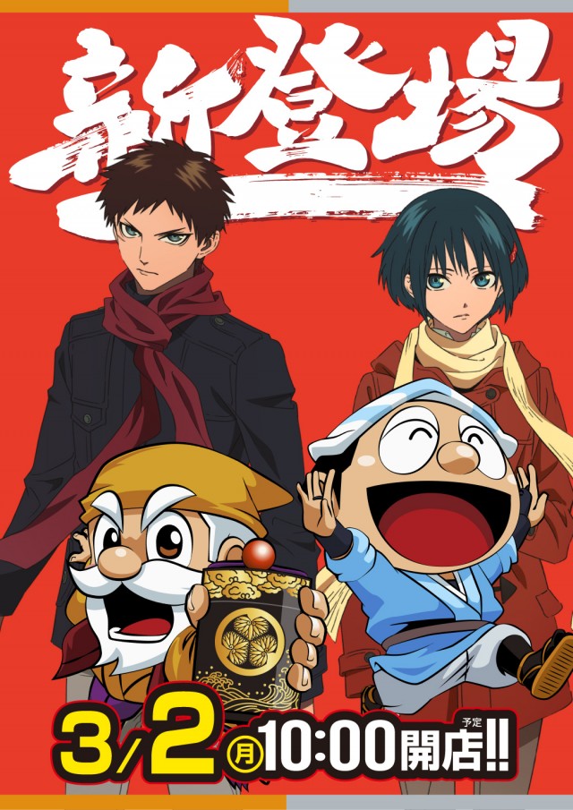 チャンピオン伊那店の最新情報画像