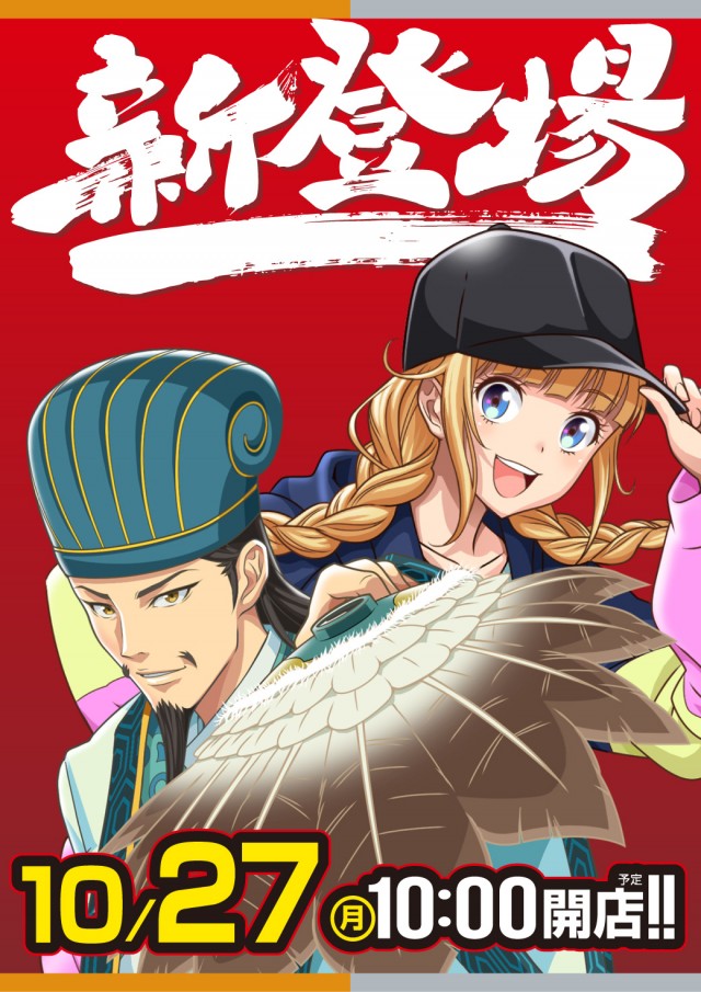 チャンピオン伊那店の最新情報画像