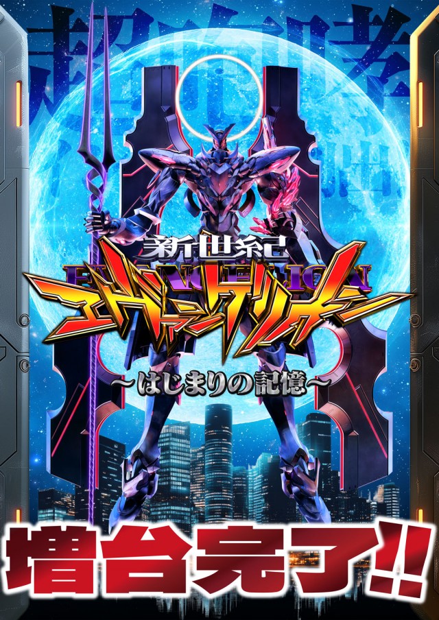 チャンピオン伊那店の最新情報画像