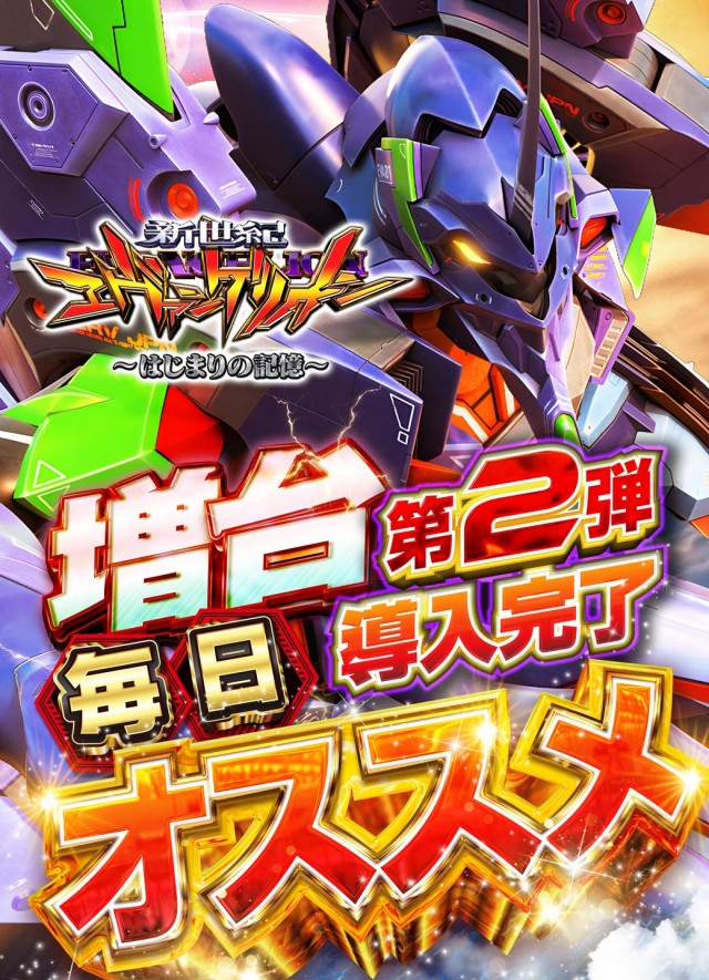 チャンピオン伊那店の最新情報画像