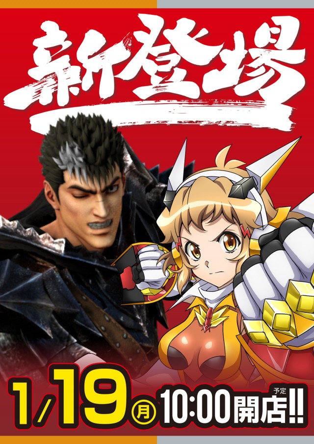 チャンピオン伊那店の最新情報画像