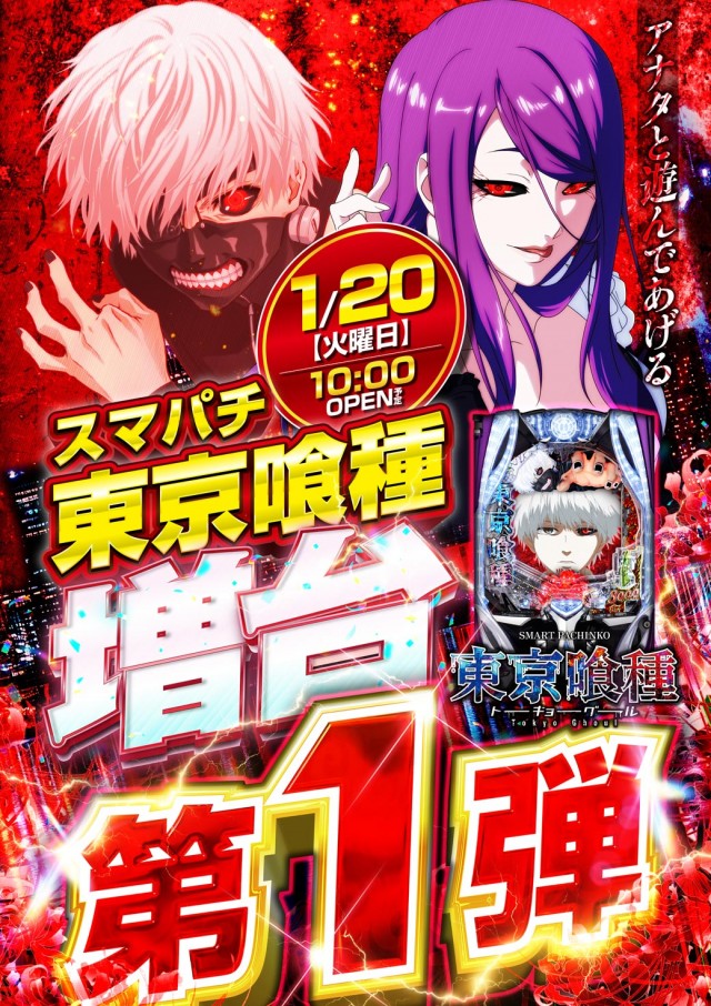 チャンピオン伊那店の最新情報画像