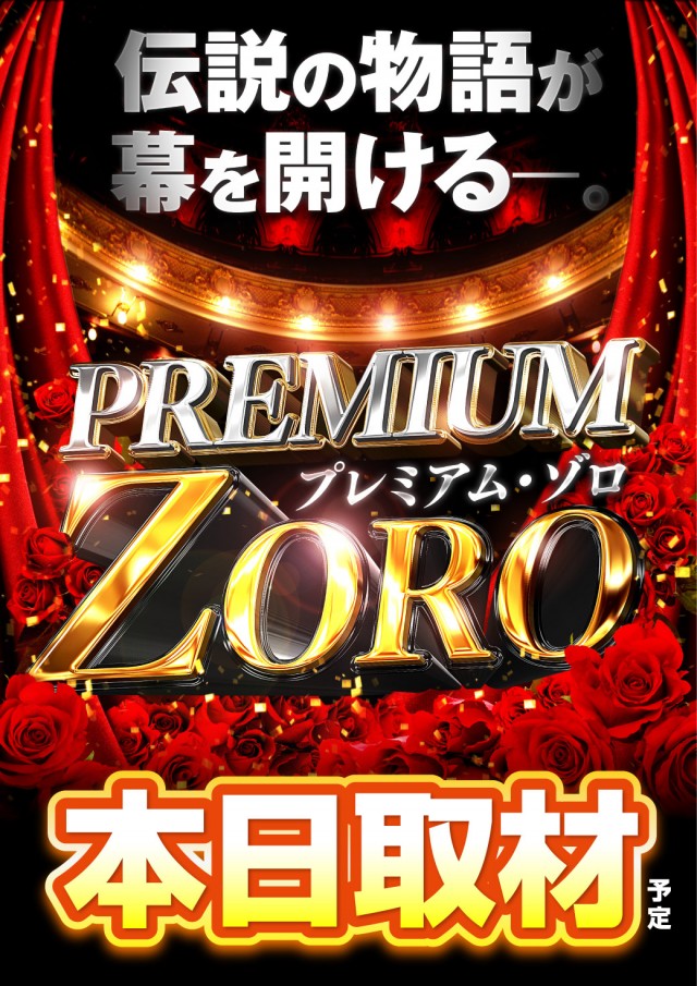 チャンピオン伊那店の最新情報画像