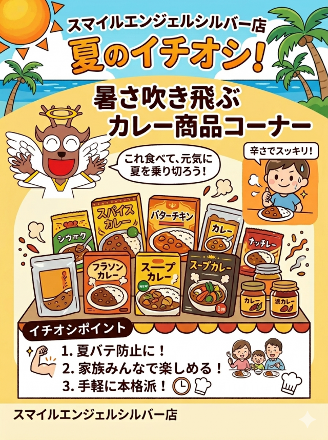 パチンコシルバーの最新情報画像