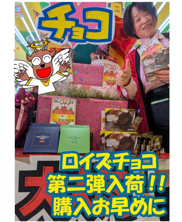 パチンコシルバーの最新情報画像