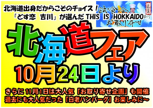 パチンコシルバーの最新情報画像