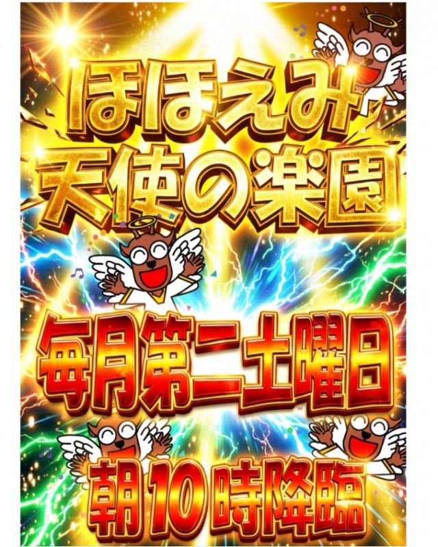 パチンコシルバーの最新情報画像