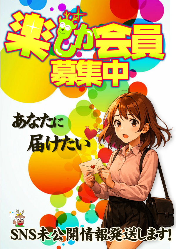 パチンコシルバーの最新情報画像