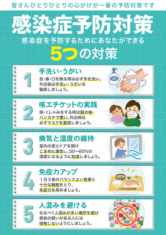 SUN AKEBONOの最新情報画像