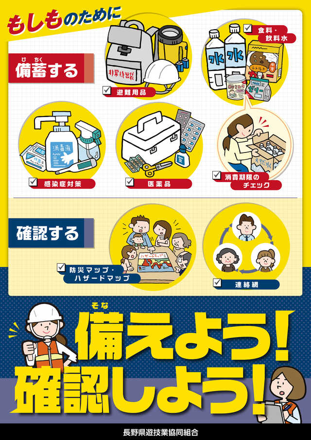 SUN AKEBONOの最新情報画像