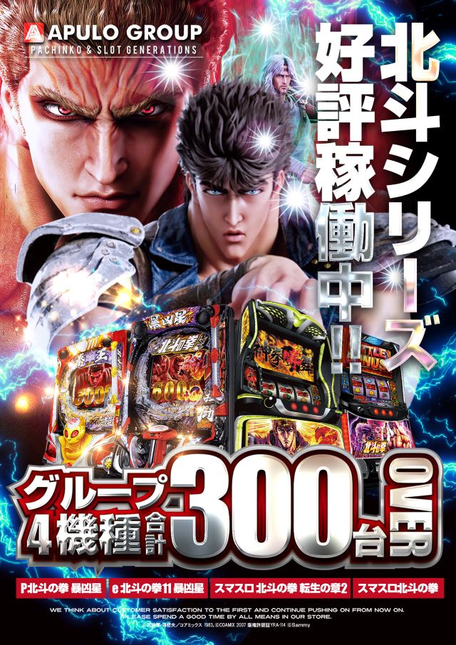 ハートフルライオンズ中野店の最新情報画像